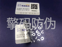 ��Ĥ���Θ˺����_Ч��